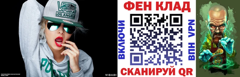 АМФ VHQ  Купить  Енисейск 