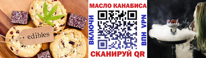 Canna-Cookies конопля  Купить закладки  Енисейск 