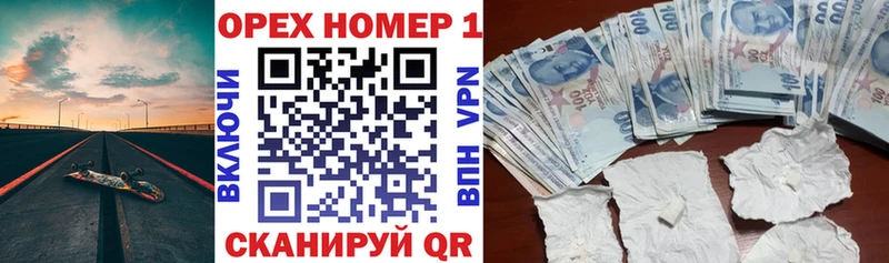 Кокаин Эквадор  Купить  Енисейск 