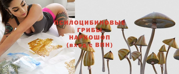 метамфетамин Карпинск