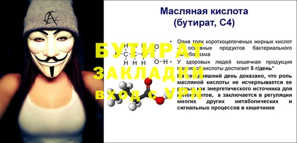 бошки Карталы