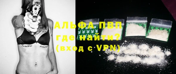 COCAINE Кинешма