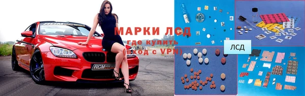 метамфетамин Карпинск