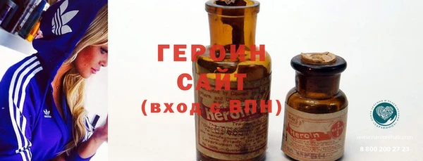 бошки Карталы