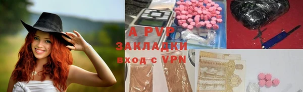 бошки Карталы
