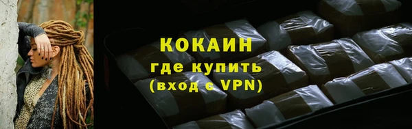 мескалин Киренск