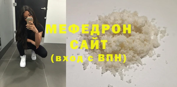 метамфетамин Карпинск