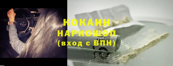 метамфетамин Карпинск