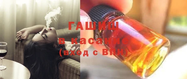 метамфетамин Карпинск