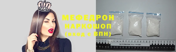 COCAINE Кинешма