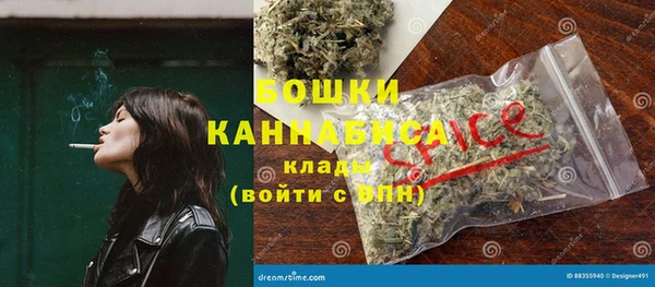бошки Карталы