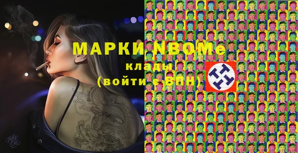 мескалин Киренск