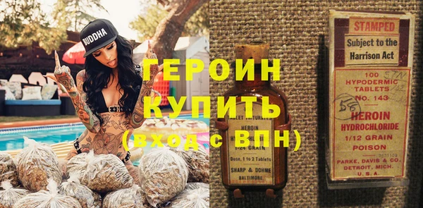 метамфетамин Карпинск