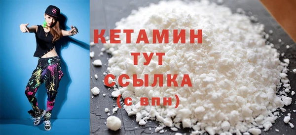 мескалин Киренск