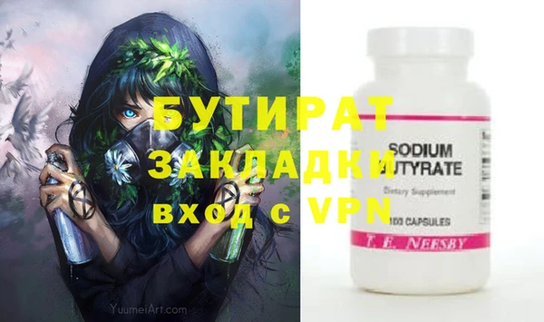 метамфетамин Карпинск
