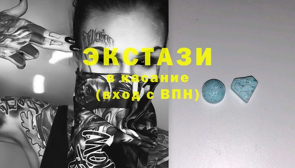 метамфетамин Карпинск