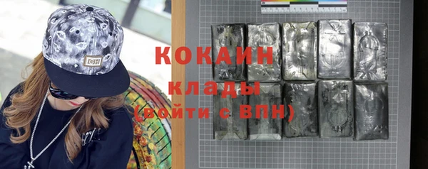 кристаллы Козельск