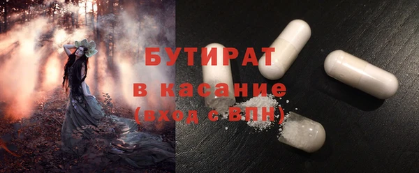 метамфетамин Карпинск