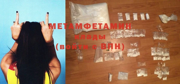 метамфетамин Карпинск