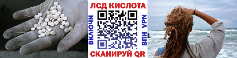 Купить закладки  Енисейск  LSD-25 экстази ecstasy 