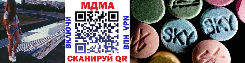 МДМА Molly  Купить  Енисейск 
