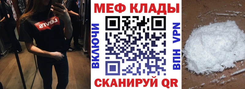 МЕФ  Енисейск