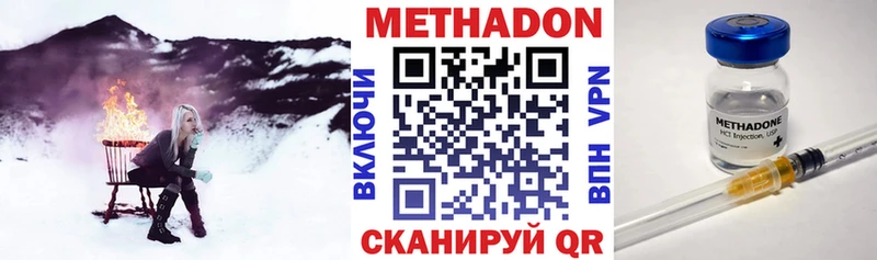 Купить закладки  Енисейск  МЕТАДОН белоснежный 