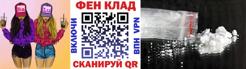 Купить  Енисейск  МЕТАМФЕТАМИН мет 