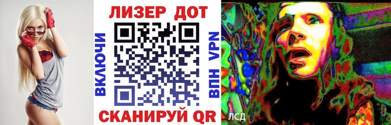 Купить  Енисейск  Марки 25I-NBOMe 1,8мг 