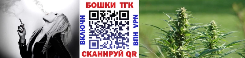 Купить закладки Енисейск Канабис гибрид